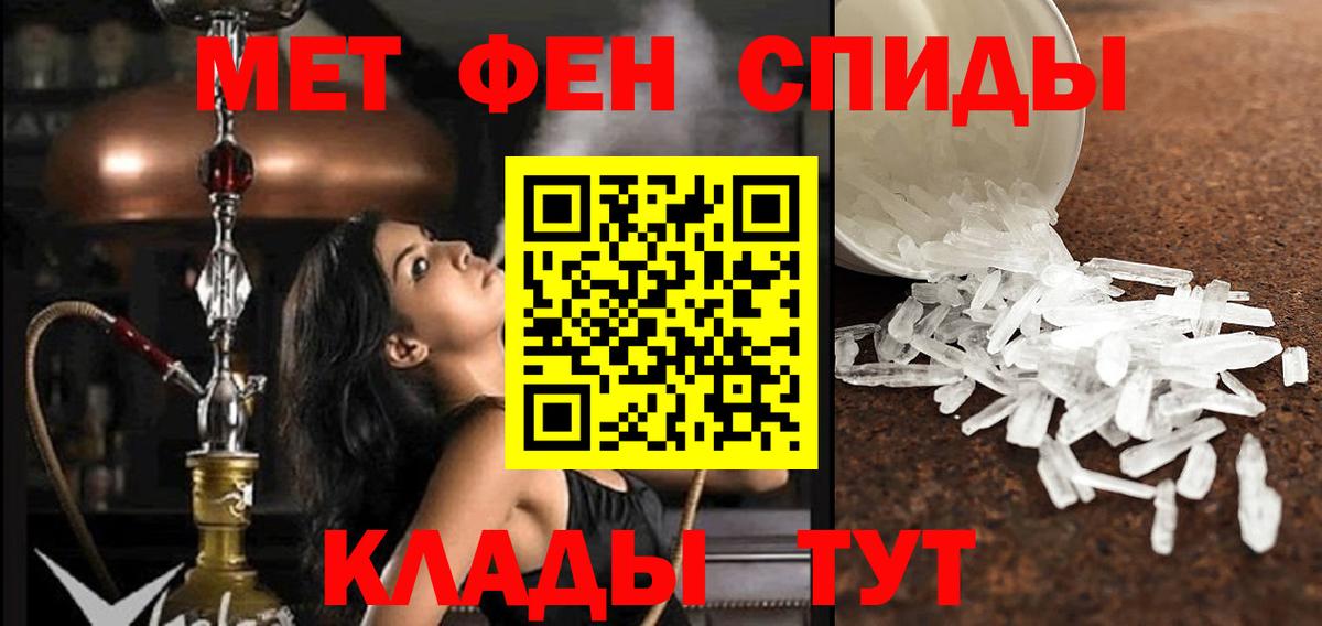 Amphetamine 97%  Амфетамин  Сарапул  Вход с VPN 