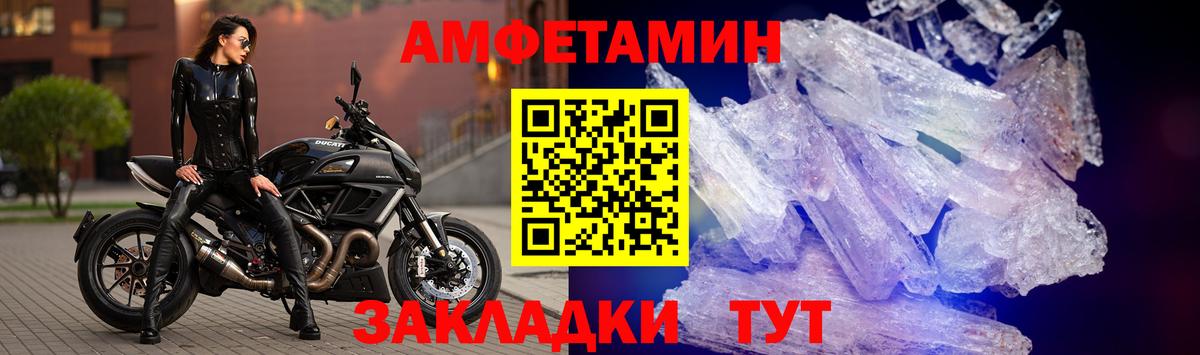 Amphetamine 98% Сарапул