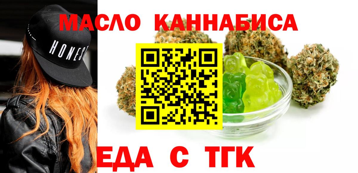 Сарапул  Canna-Cookies конопля  Вход с VPN 