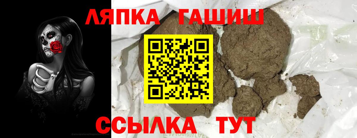 Гашиш гарик  Вход с VPN  ГАШИШ  Сарапул  ГАШ VHQ 