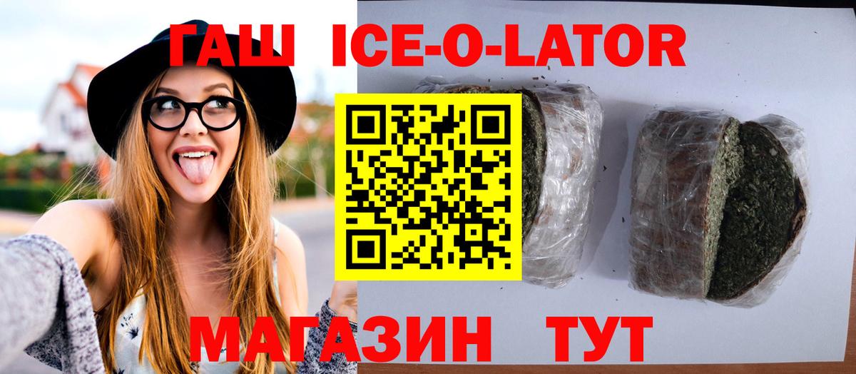 Гашиш hashish Сарапул
