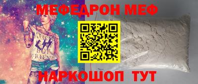 индика Сланцы