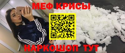 индика Сланцы
