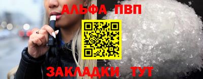 индика Сланцы