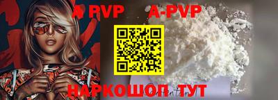 индика Сланцы