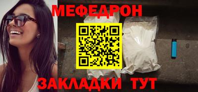 кокаин перу Славянск-на-Кубани
