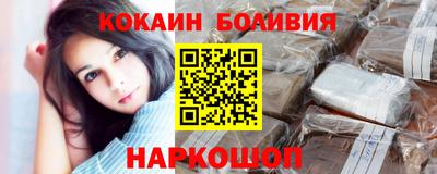 индика Сланцы