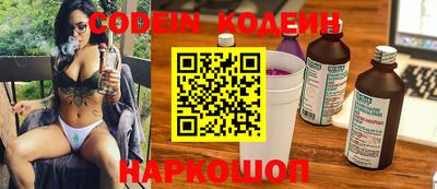 альфа пвп VHQ Славгород