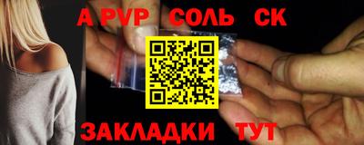 кокс Ставрополь