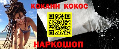 альфа пвп VHQ Славгород