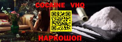 кокаин перу Славянск-на-Кубани