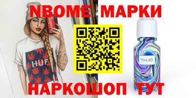 альфа пвп VHQ Славгород