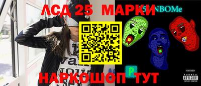 альфа пвп VHQ Славгород