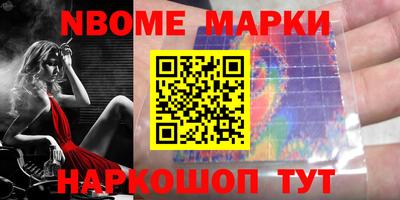 альфа пвп VHQ Славгород