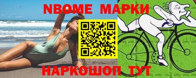 альфа пвп VHQ Славгород