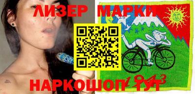 индика Сланцы