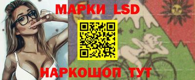 кокаин перу Славянск-на-Кубани
