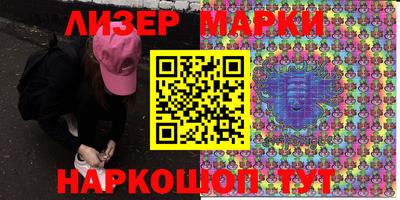 альфа пвп VHQ Славгород