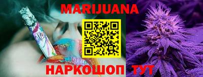 альфа пвп VHQ Славгород