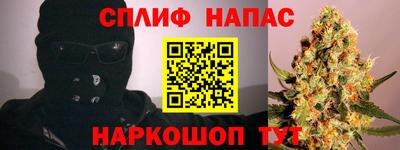 кокаин перу Славянск-на-Кубани