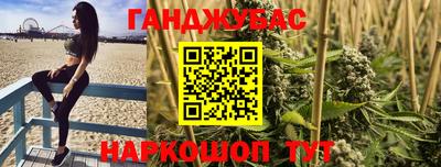 кокаин перу Славянск-на-Кубани