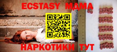 альфа пвп VHQ Славгород