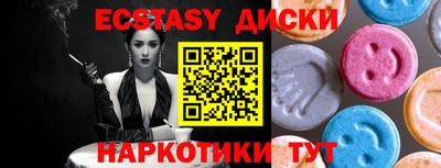 индика Сланцы