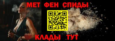 индика Сланцы