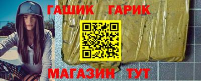 альфа пвп VHQ Славгород