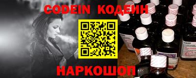 альфа пвп VHQ Славгород