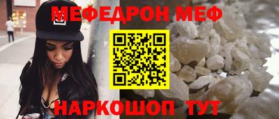 индика Сланцы