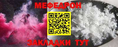 кокаин перу Славянск-на-Кубани