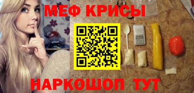 альфа пвп VHQ Славгород