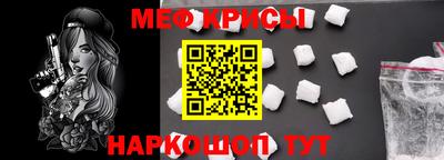 индика Сланцы
