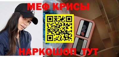 индика Сланцы