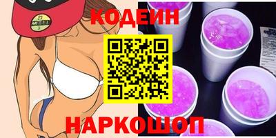кокаин перу Славянск-на-Кубани