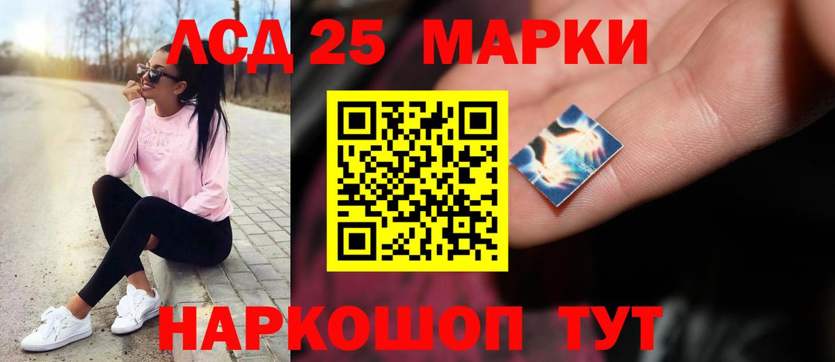 Сарапул  ЛСД экстази кислота  Лсд 25 экстази ecstasy  Вход с VPN 