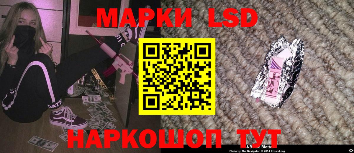 Марки 25I-NBOMe 1,5мг  Вход с VPN  Сарапул  Марки 25I-NBOMe 1,5мг 