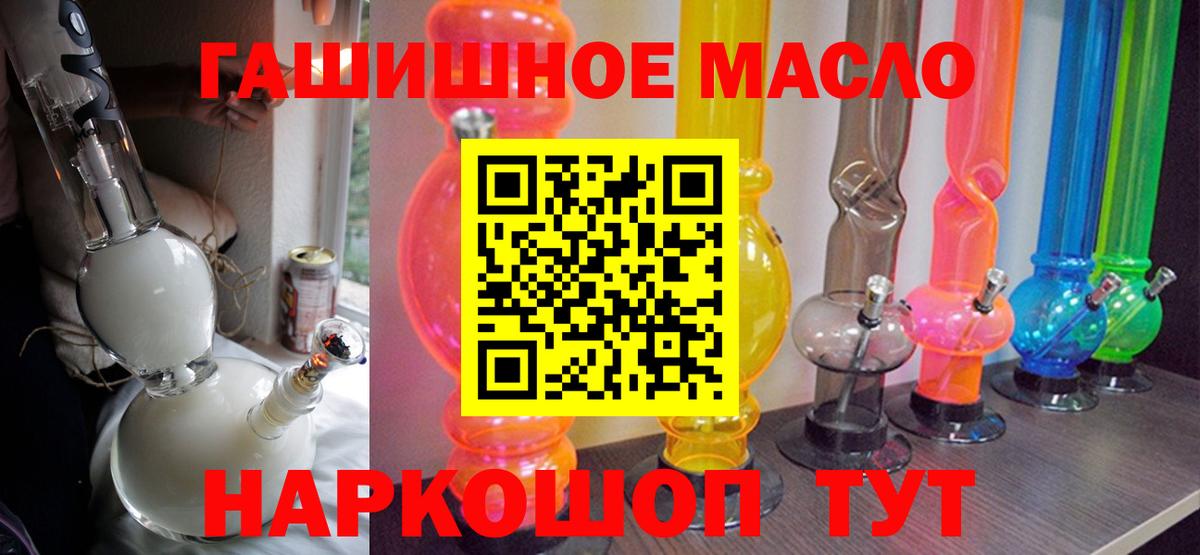 Дистиллят ТГК Wax Сарапул