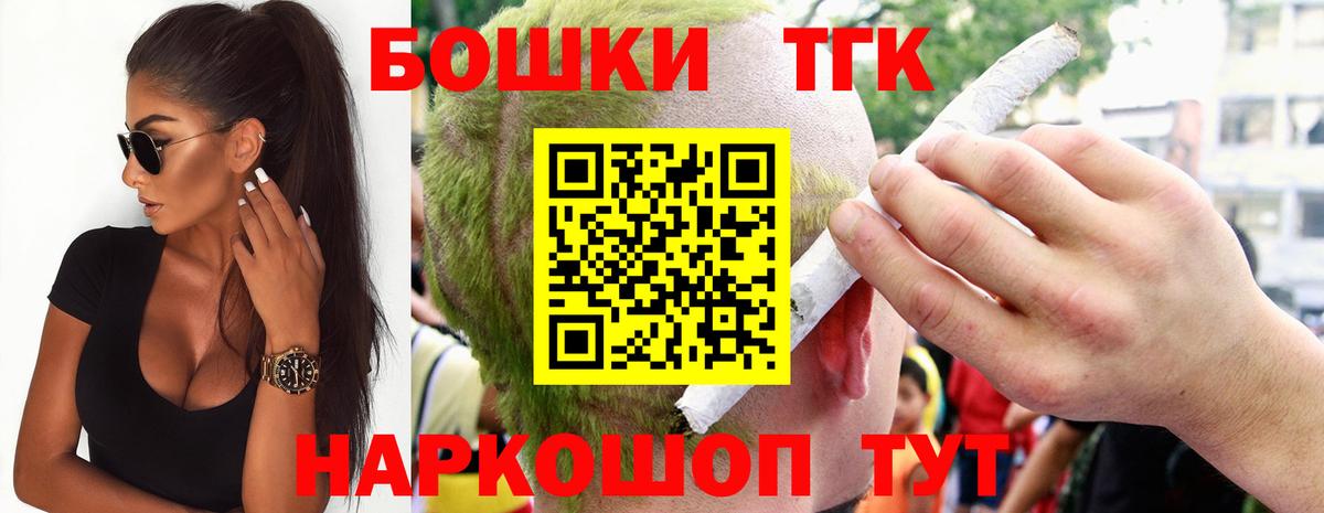 ГАШИШ  A PVP СОЛЬ кристаллы  Кокаин  Сарапул  Меф  Мефедрон   Вход с VPN  Марихуана 